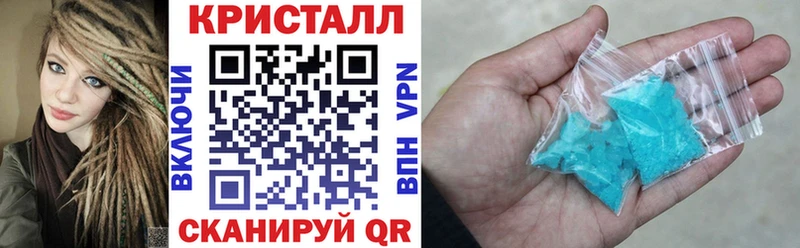 АМФ 98%  кракен зеркало  Инсар  цена  
