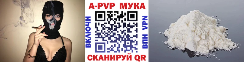 A PVP СК КРИС  мега ONION  Инсар 