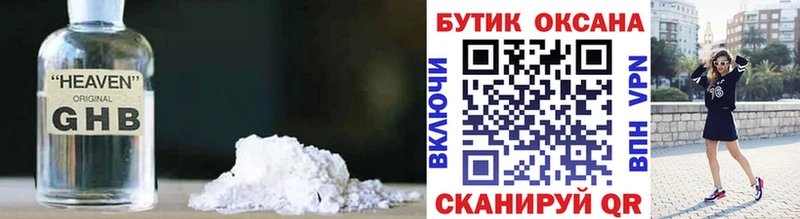 это наркотические препараты  kraken рабочий сайт  Инсар  Бутират 99% 