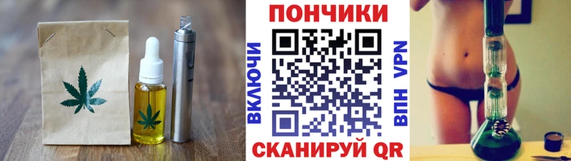 Печенье с ТГК конопля  Инсар 
