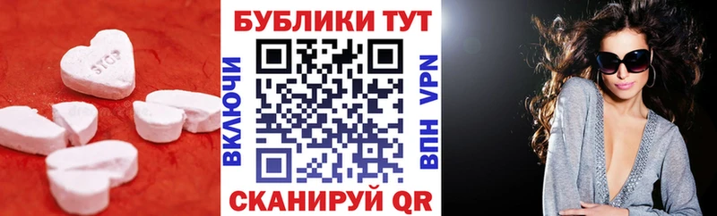 Экстази 250 мг  Инсар 