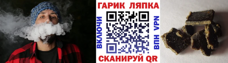 даркнет сайт  Инсар  ГАШ 40% ТГК 