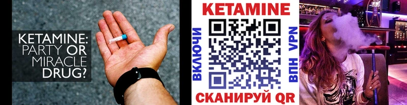 кракен рабочий сайт  Инсар  Кетамин ketamine 