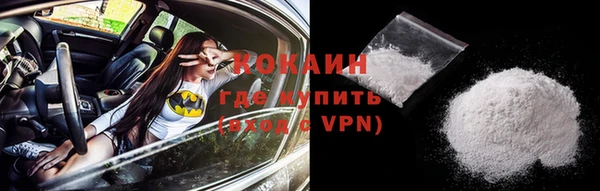 кокаин Абдулино