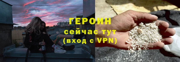 героин Абинск