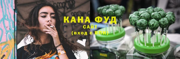 mdpv Абаза
