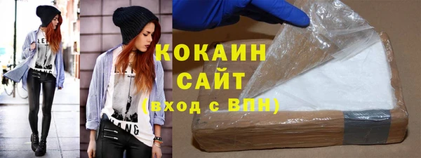героин Абинск