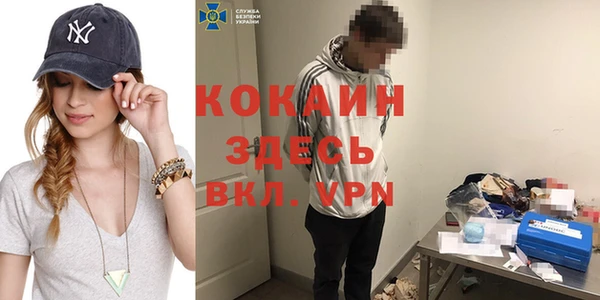 дистиллят марихуана Алексеевка