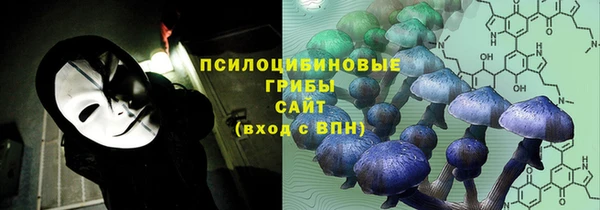 МДМА Волоколамск