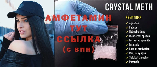 героин Абинск