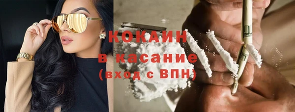mdpv Абаза