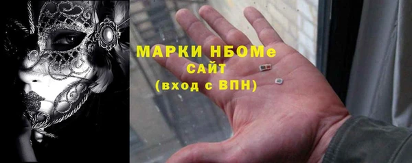 mdpv Абаза