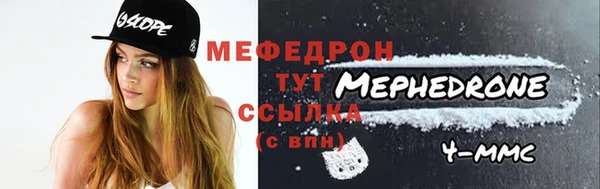 mdpv Абаза