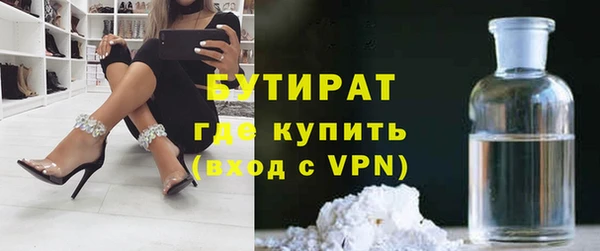 кокаин Абдулино