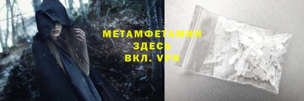 кокаин Абдулино
