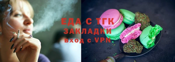 mdpv Абаза