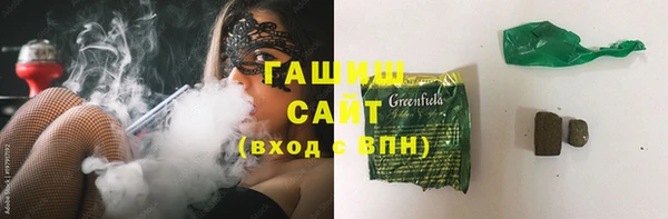 кокаин Абдулино