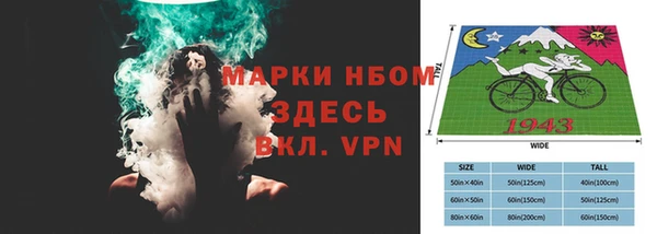 mdpv Абаза