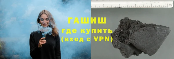 Альфа ПВП Горняк