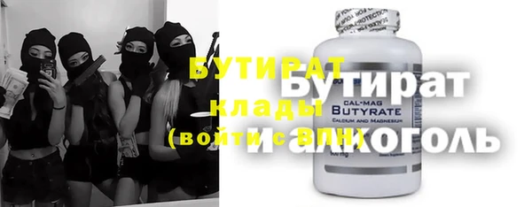 кристаллы Горно-Алтайск