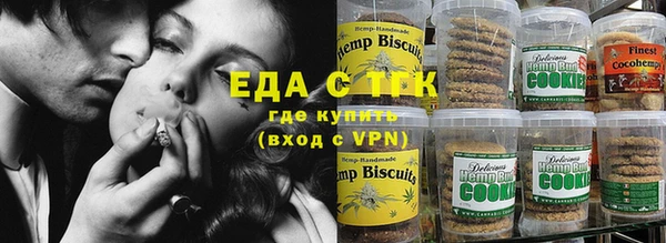 сатива Володарск