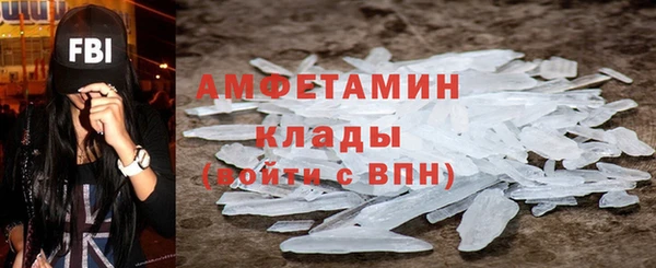 кокаин Абдулино