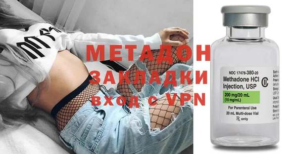кокаин Абдулино