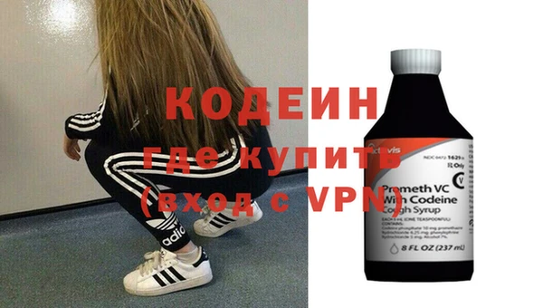 героин Абинск