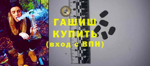 кокаин Абдулино