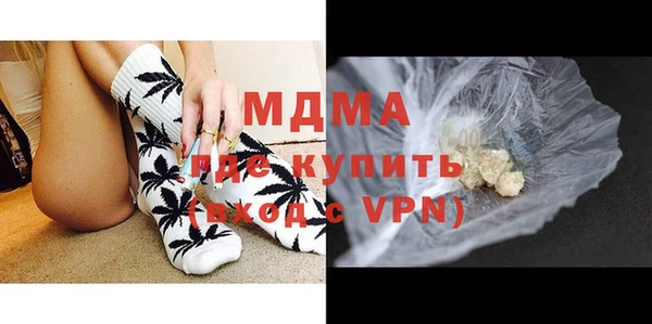 mdpv Абаза