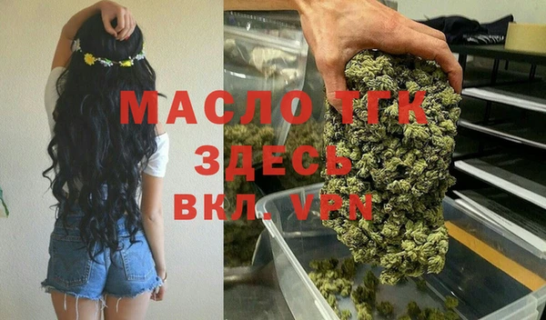 кокаин Абдулино