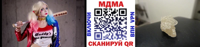 MDMA crystal  что такое   Инсар 