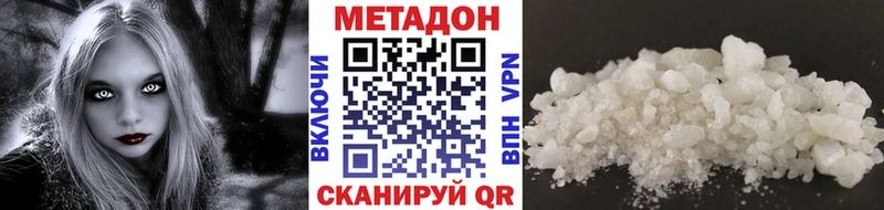 KRAKEN рабочий сайт  Инсар  Метадон мёд  наркотики 