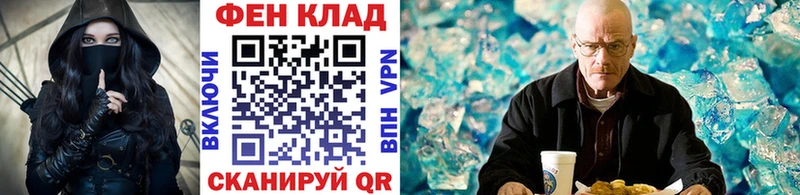 Первитин мет  Инсар 
