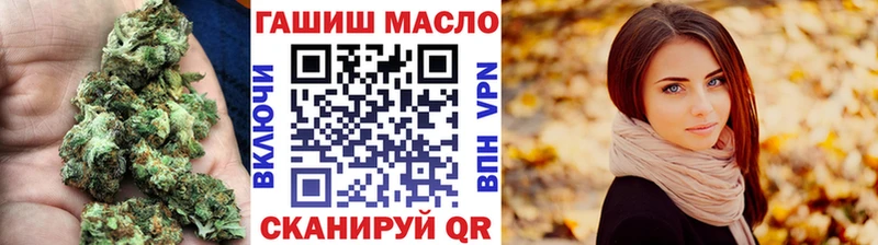 гидра ссылка Инсар Дистиллят ТГК жижа